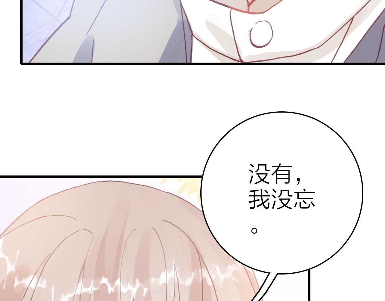 第33话  爱与恨 情与仇46