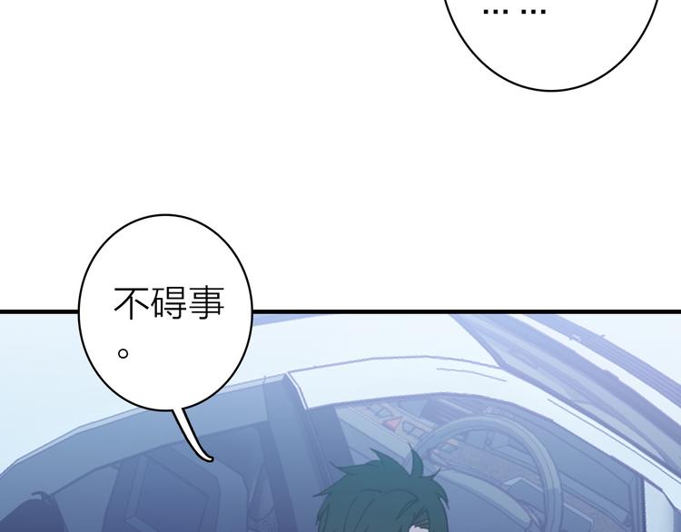 第20话 追随你的星光46