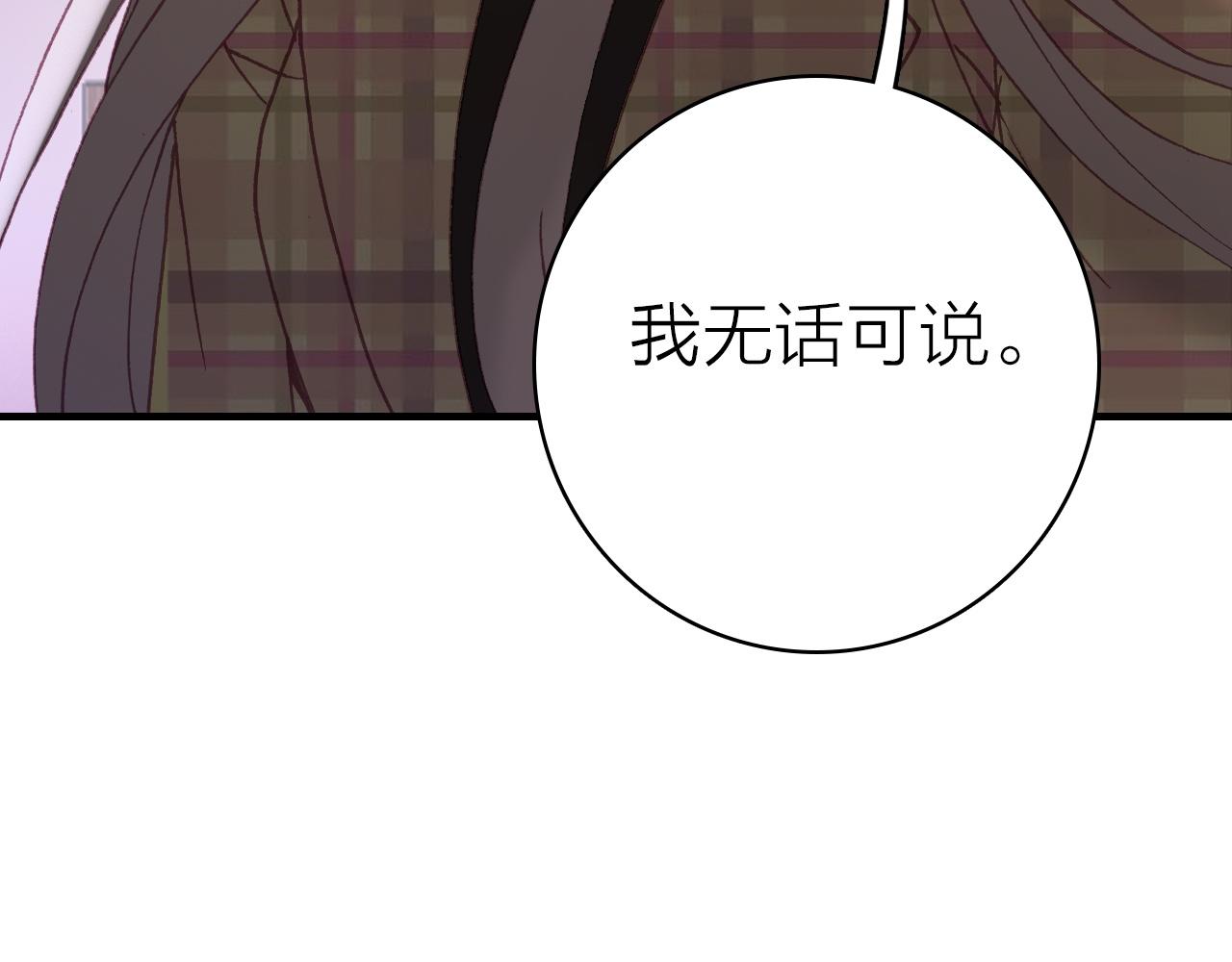 第35话 虐心61