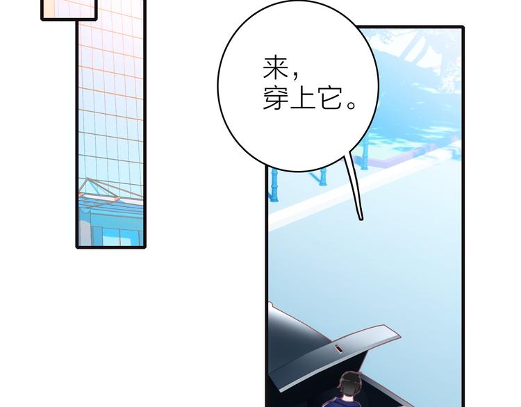 第6话 帮忙拉客！11