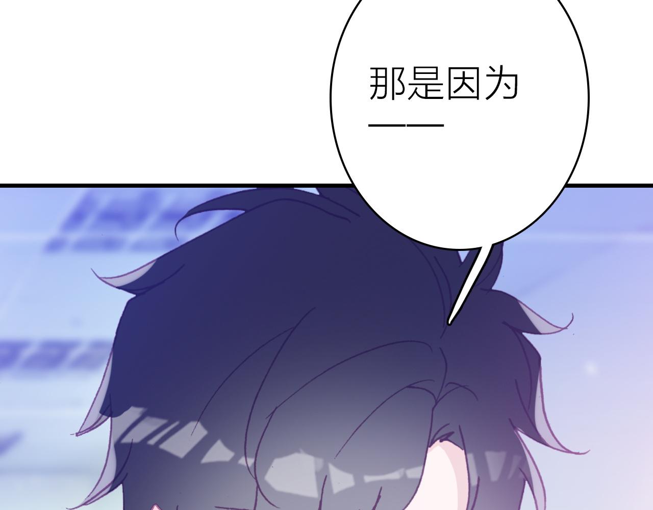 第41话 完结篇 我愿意44