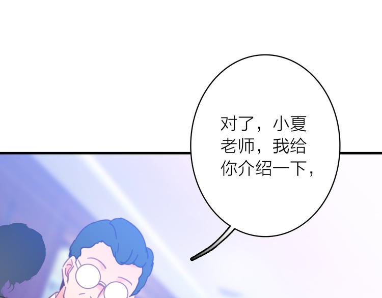 第2话 我叫厉星白33