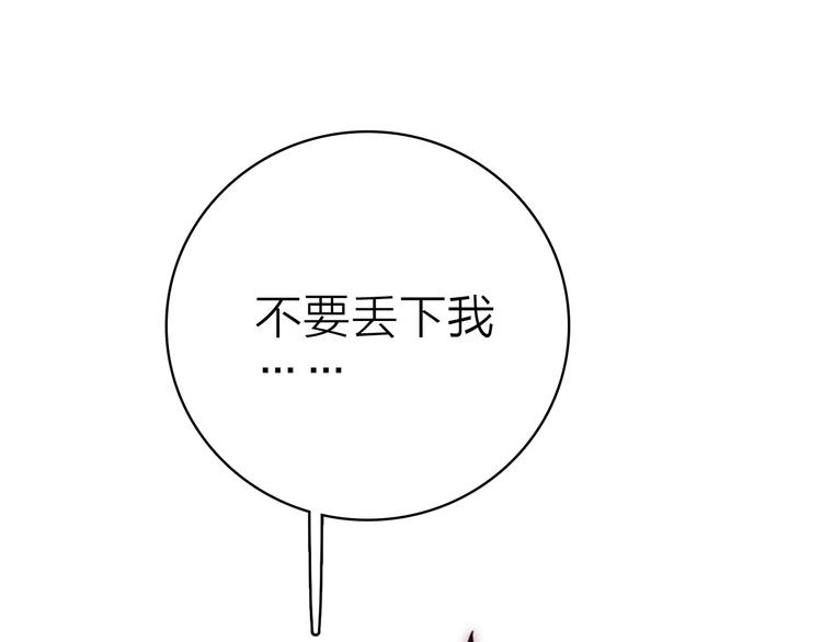 第30话 绯闻危机4