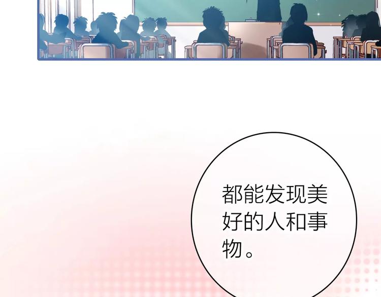 第1话 星辰归来30