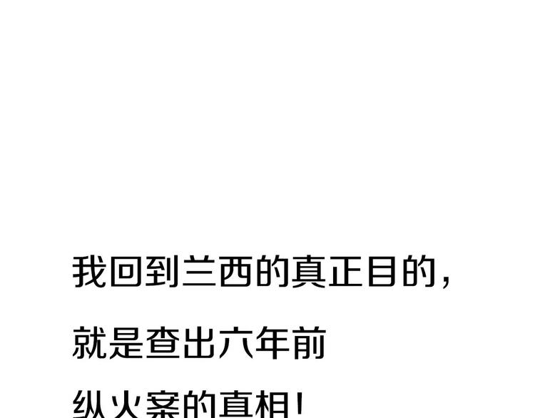 序章 明星老师驾到49