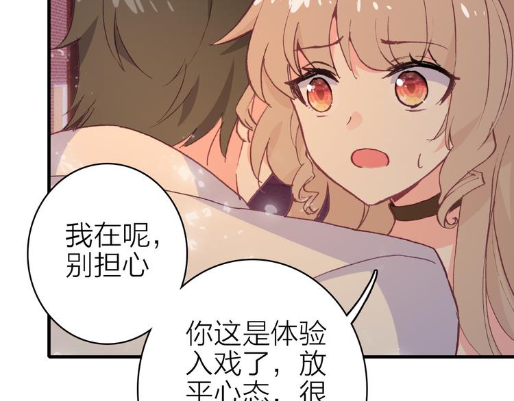 第16话 高潮迭起的舞台剧78