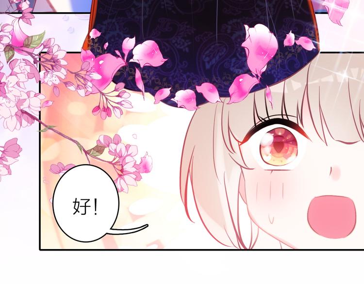 第7话 女装大佬？82