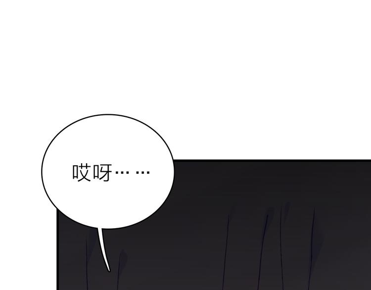 第27话 过火的拥抱28