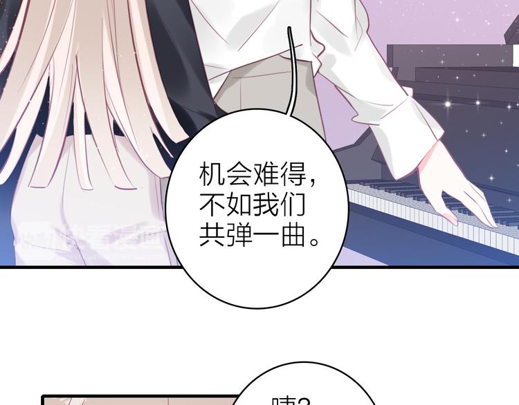 第10话 他口中的厉星白39