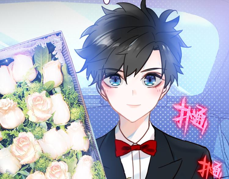 第5话 合作共赢6