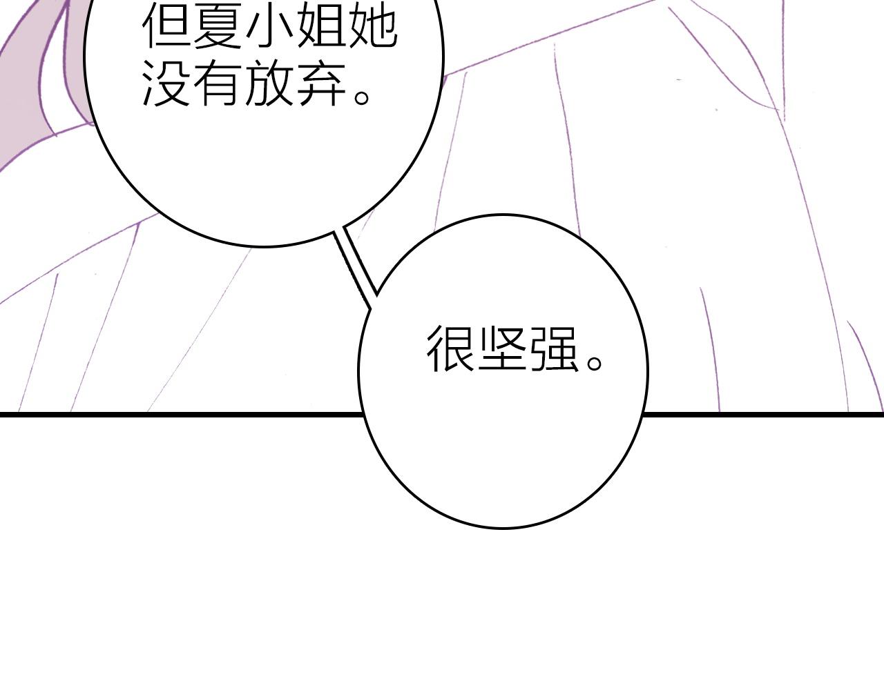 第41话 完结篇 我愿意28