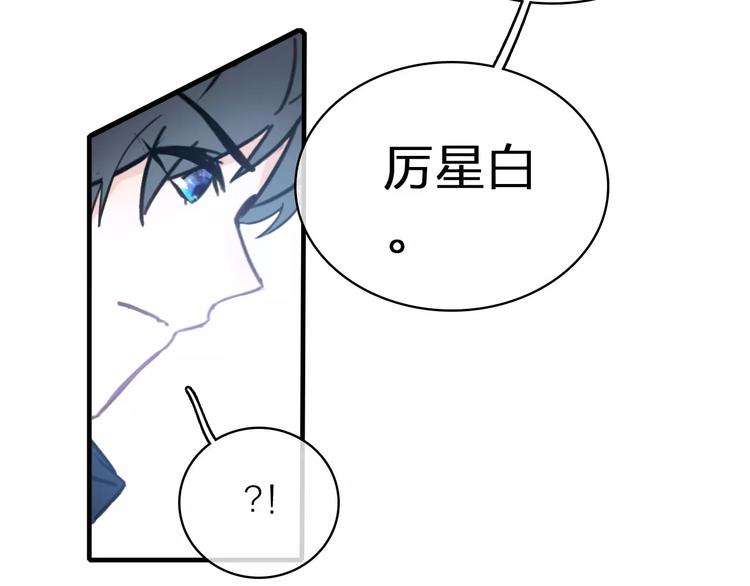 第1话 星辰归来160