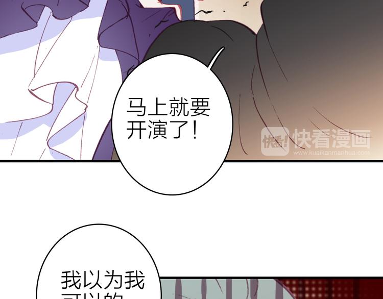 第15话 做我的女主角86