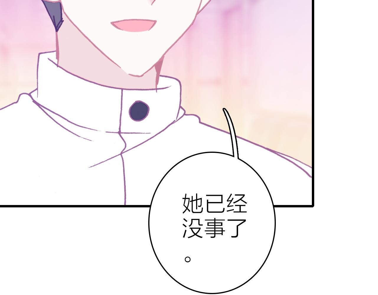 第41话 完结篇 我愿意23