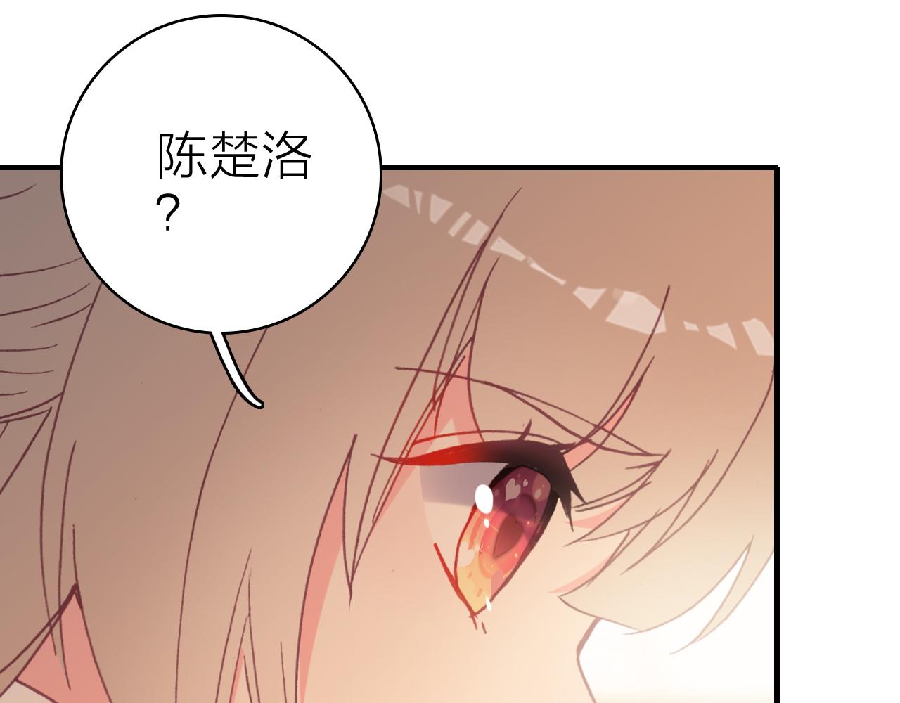 第38话 你的答案48