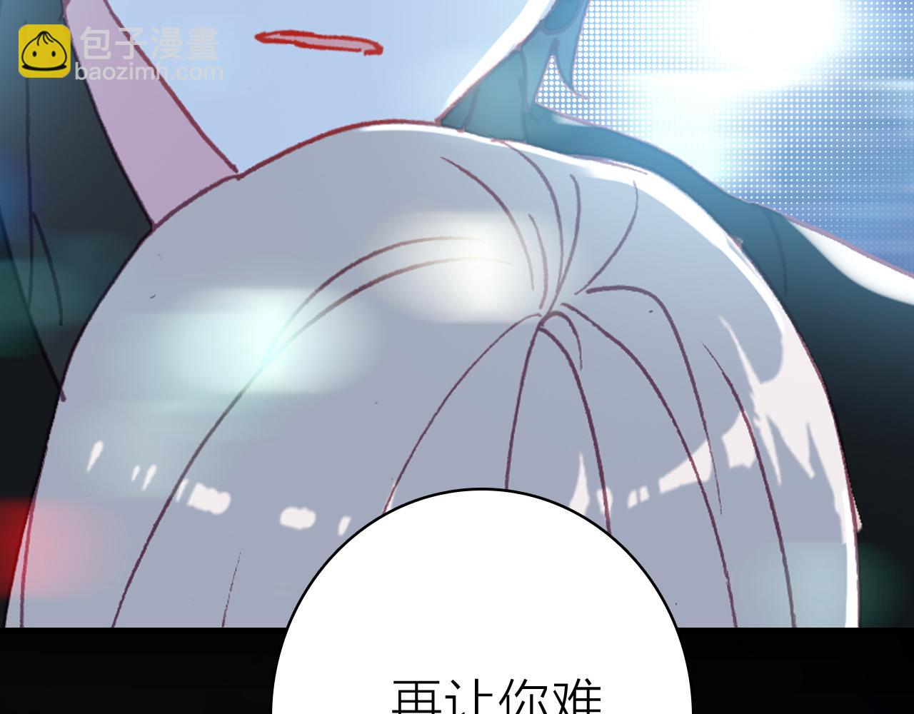 第38话 你的答案16