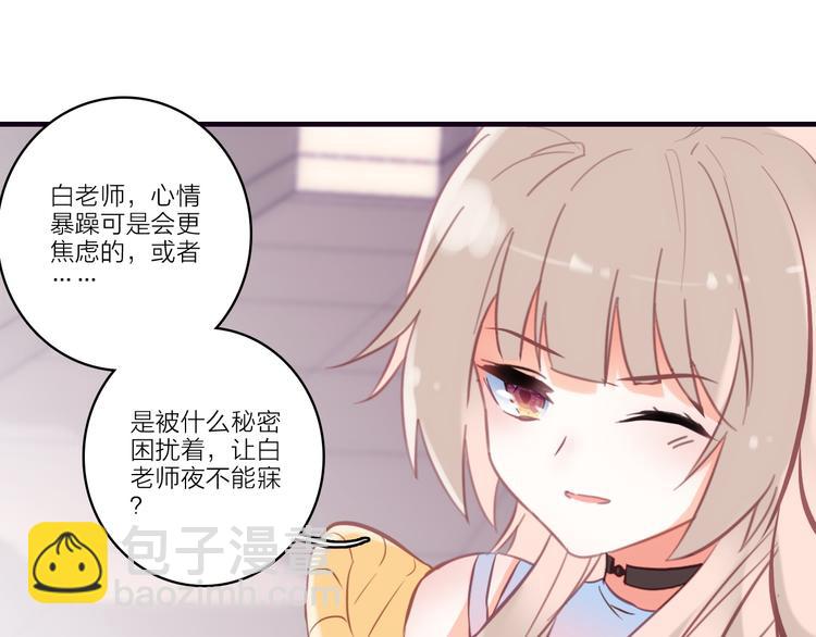 第3话 魔鬼实验区77