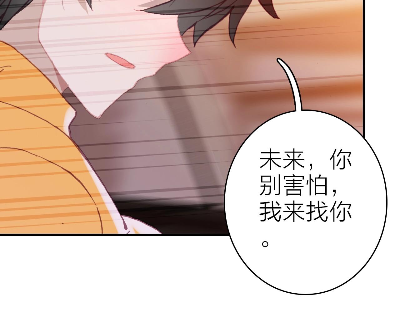 第40话 悲恸交响47
