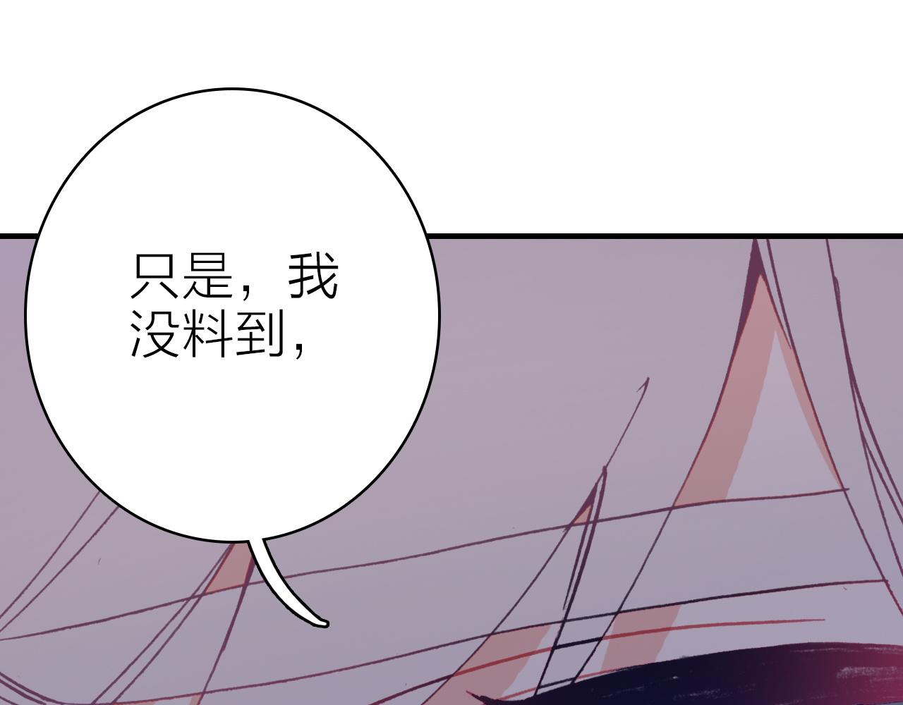 第39话 疯子的悲剧38