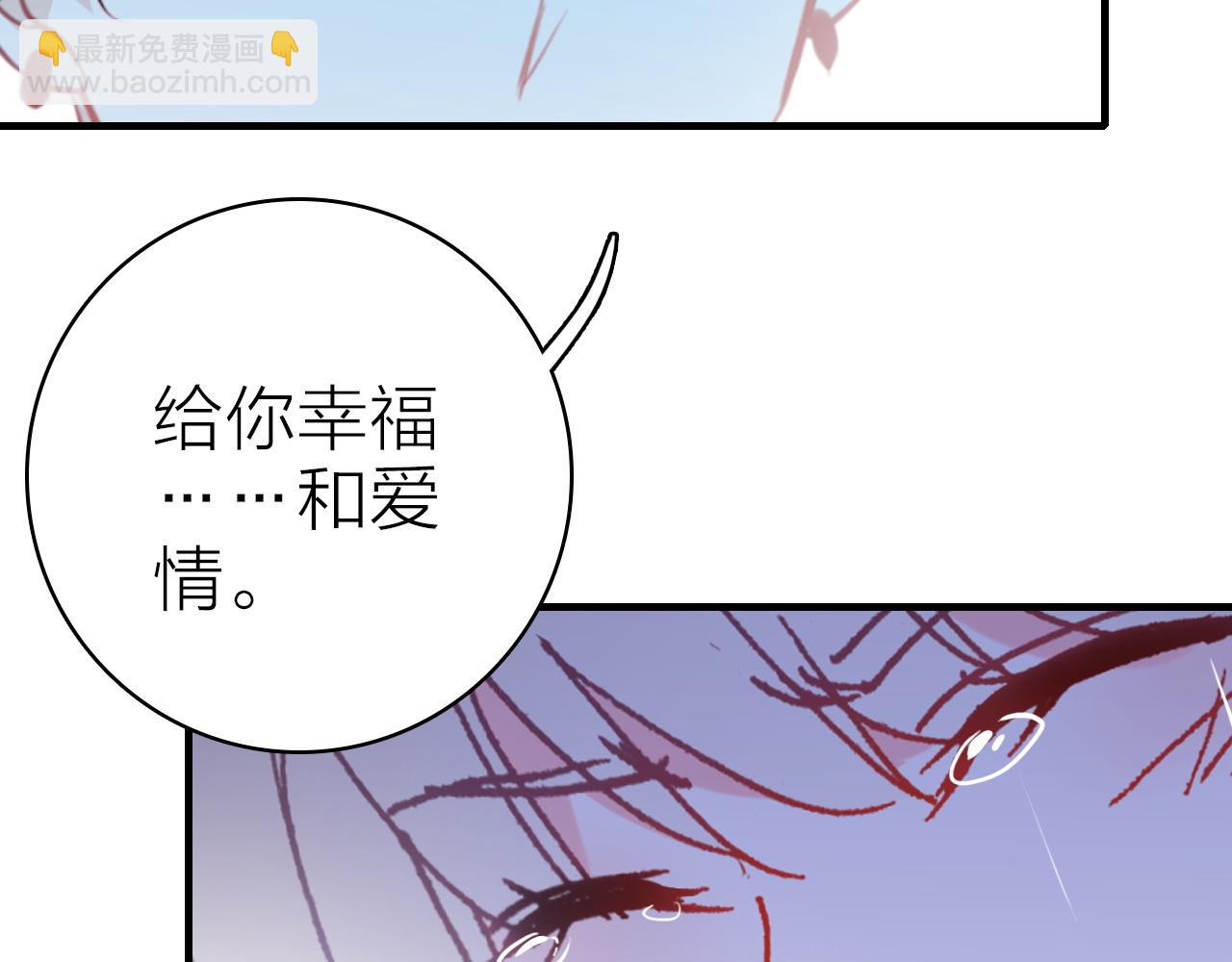 第38话 你的答案7