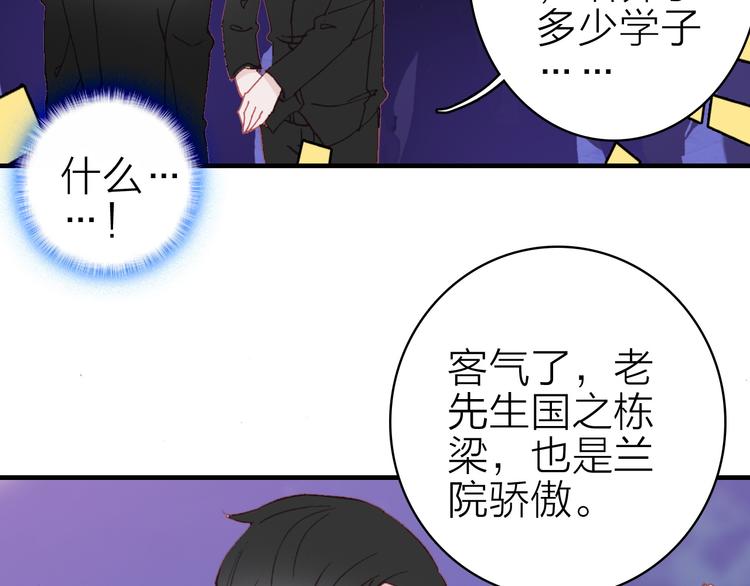 第15话 做我的女主角56