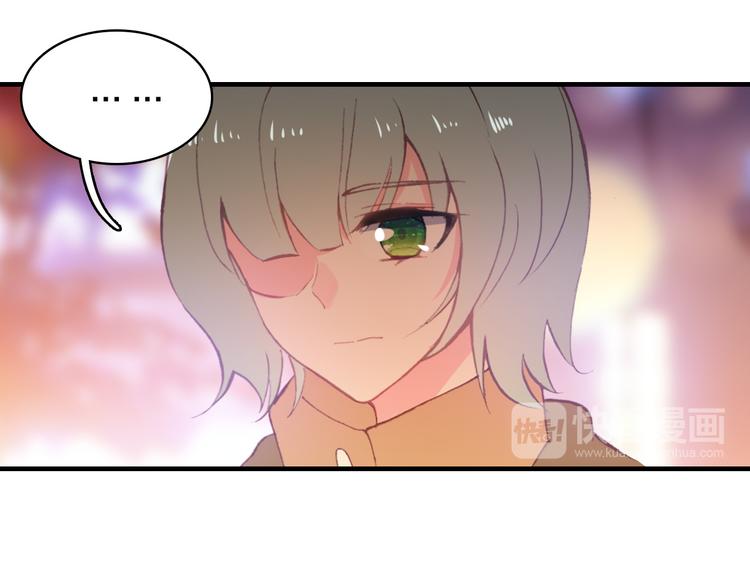 第29话 为了你心甘情愿20