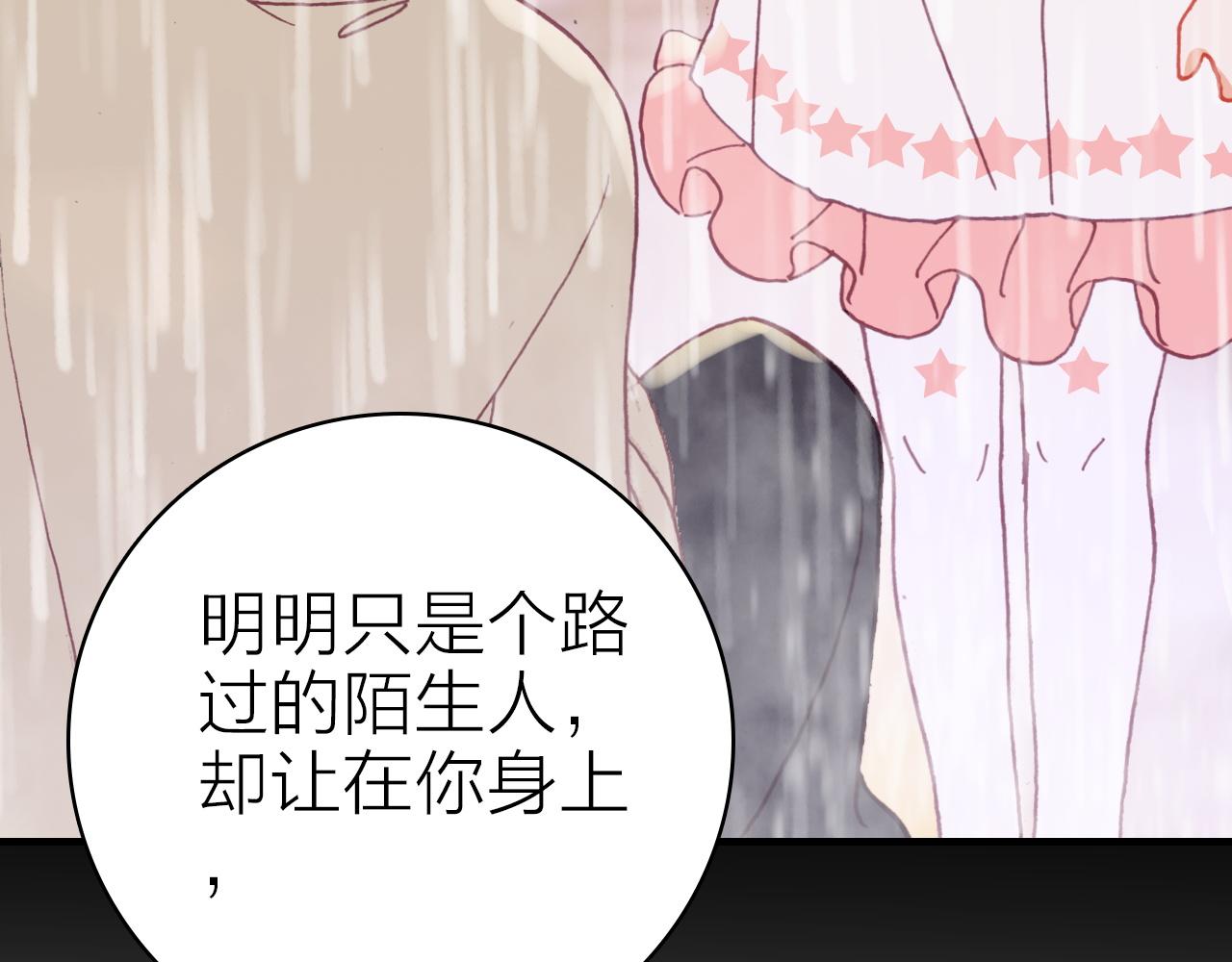 第39话 疯子的悲剧16