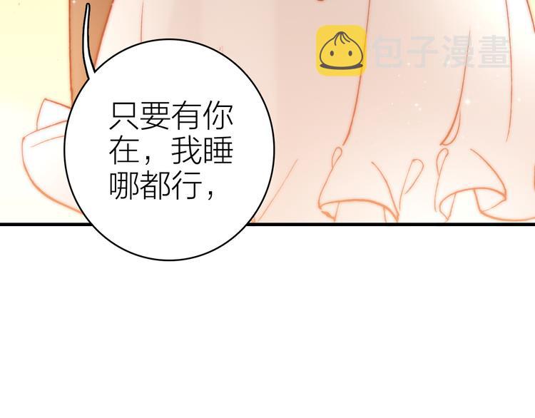 第24话 雨夜留宿82