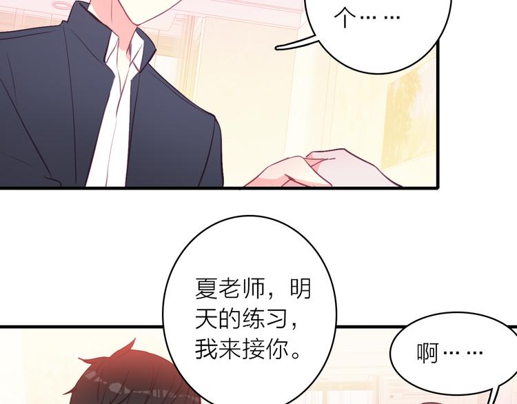 第12话 她的香气86