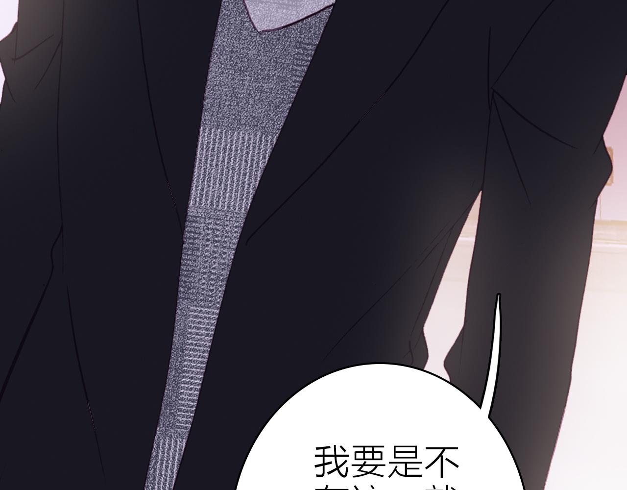 第35话 虐心56