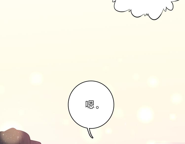 第8话 表演天赋55
