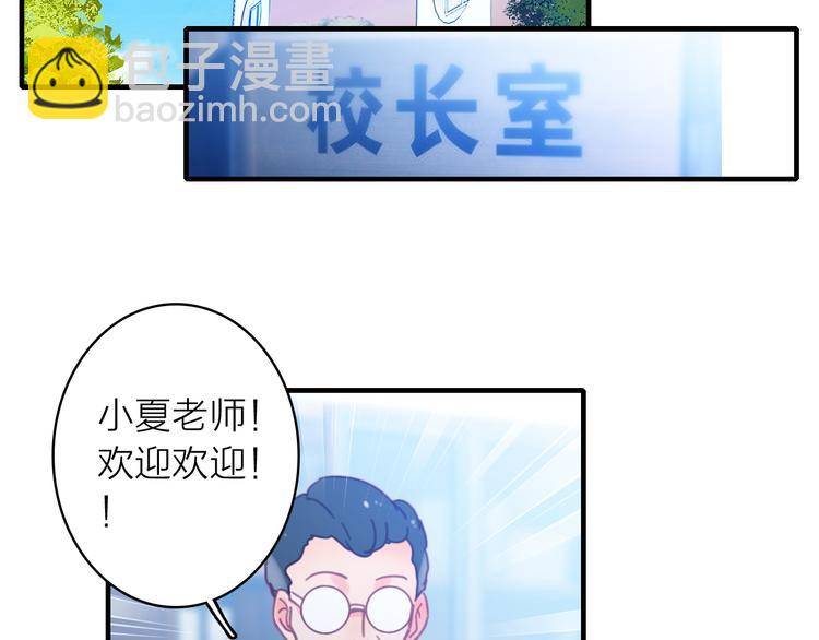 第2话 我叫厉星白27