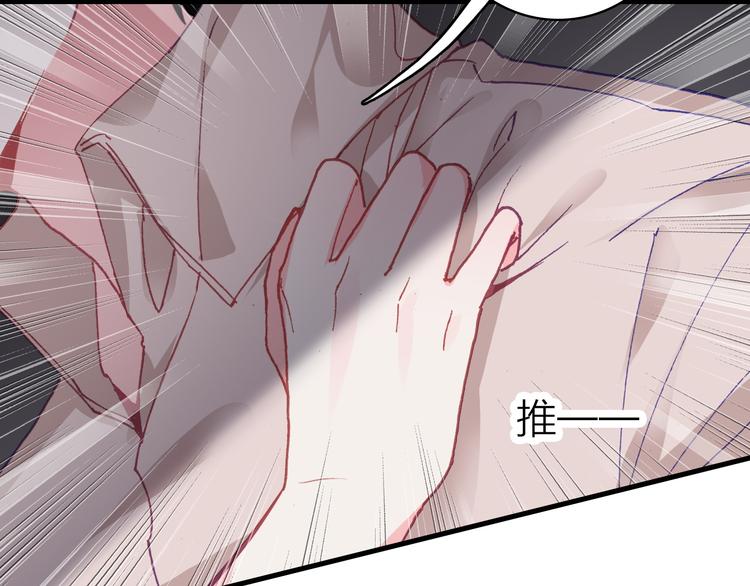 第27话 过火的拥抱8