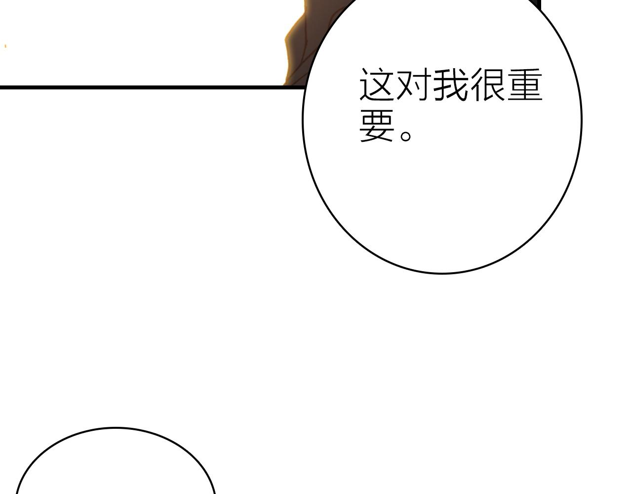 第32话 1个答案61
