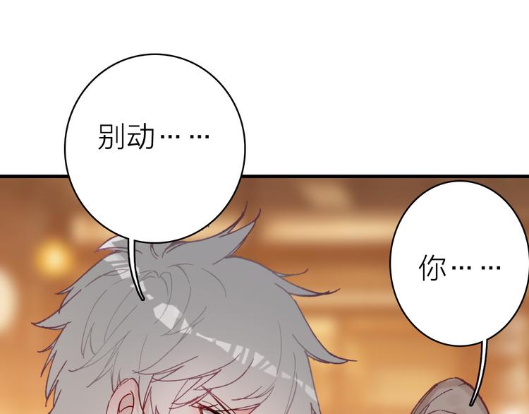 第19话 重逢与心碎77