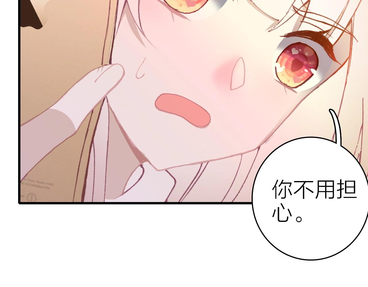 第40话 悲恸交响45