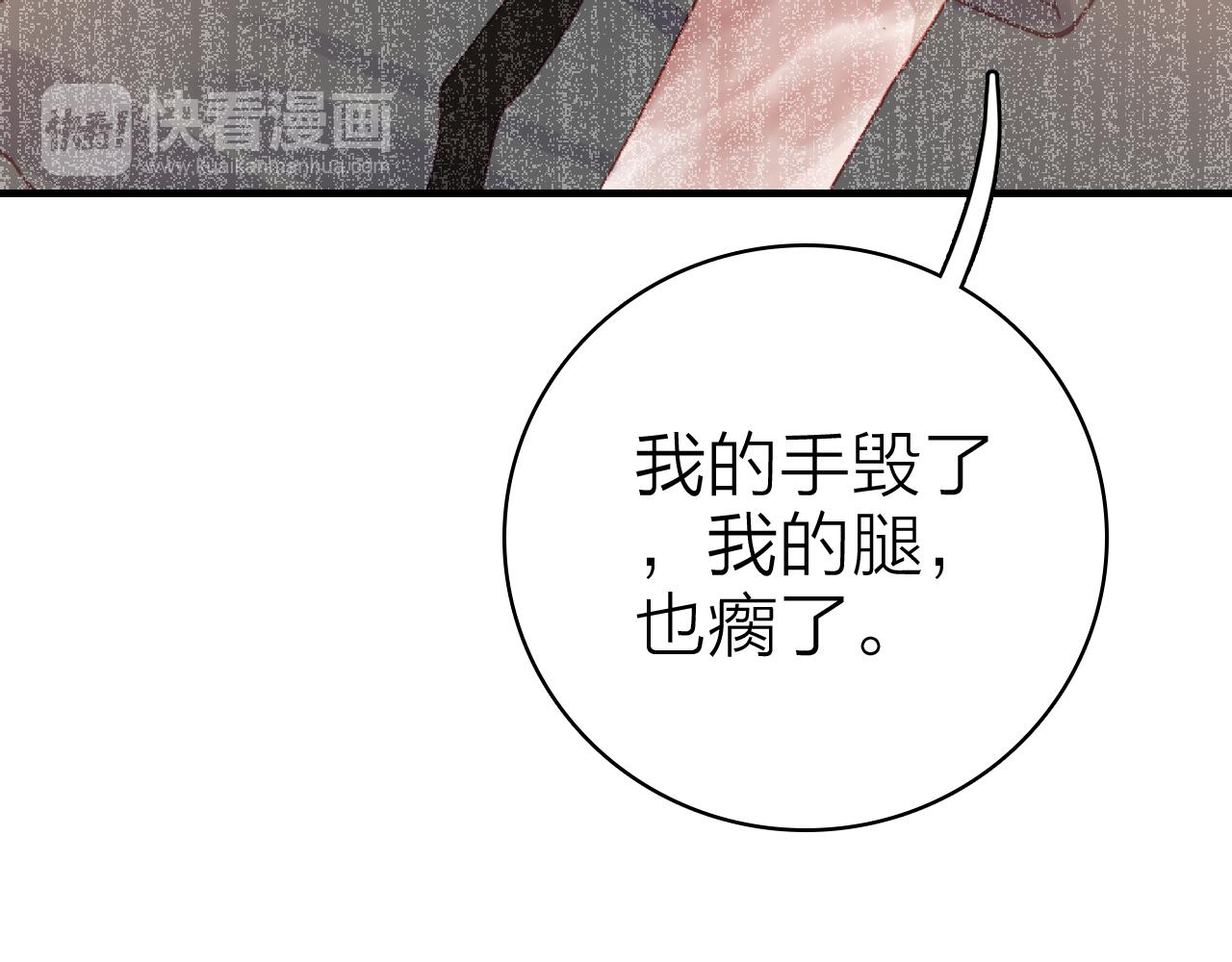 第33话  爱与恨 情与仇42