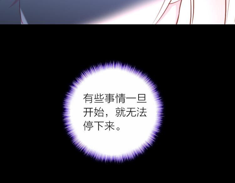 第12话 她的香气97
