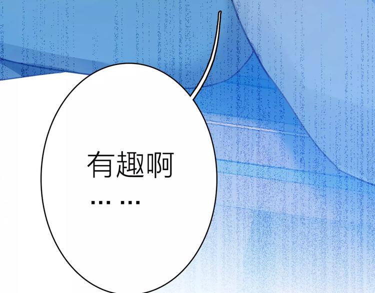 序章 明星老师驾到23