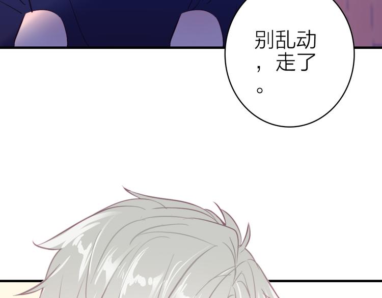 第13话 海边的告白69