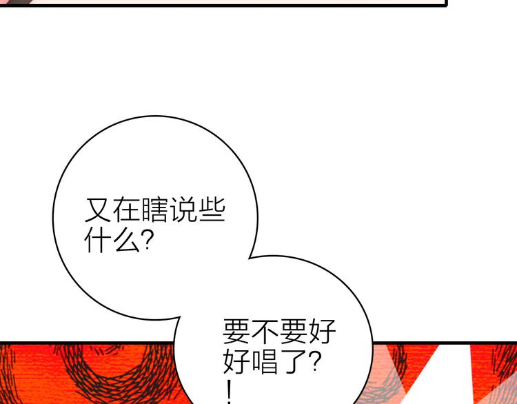 第28话 戏言与真心56