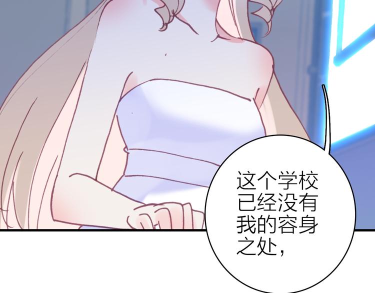 第18话 雨中离别36