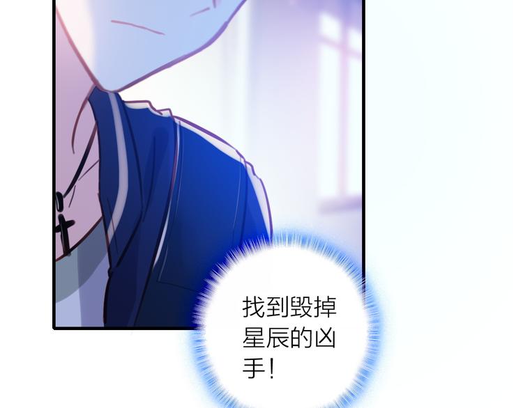 第5话 合作共赢52