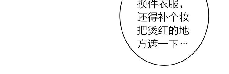 第6话 帮忙拉客！23