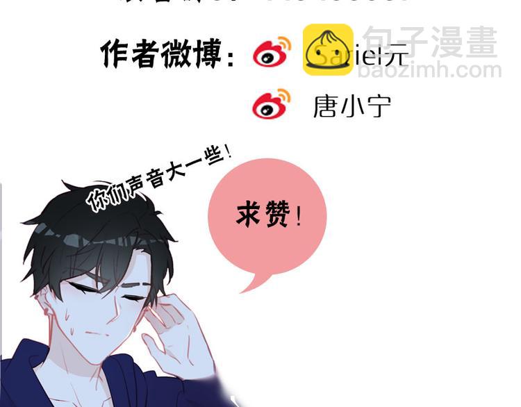 第14话 我想相信你103
