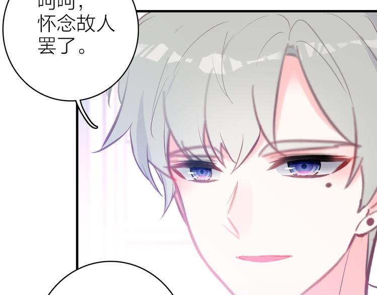 第9话 夜访陈楚洛86