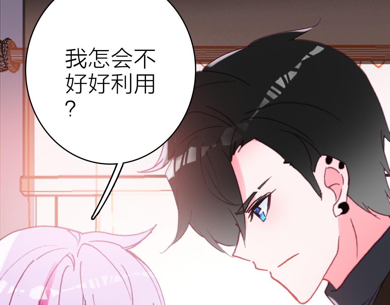 第36话 真面目58