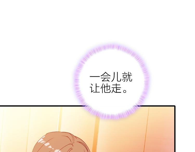 第26话 窒息热吻66