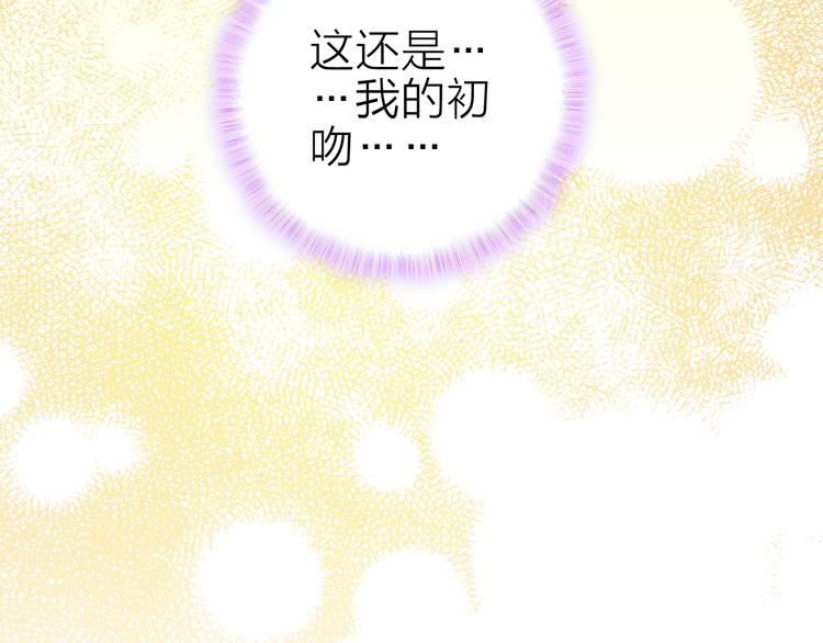 第27话 过火的拥抱41