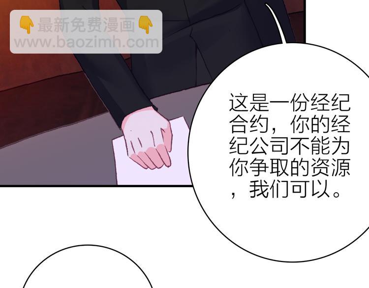 第17话 被迫离校48